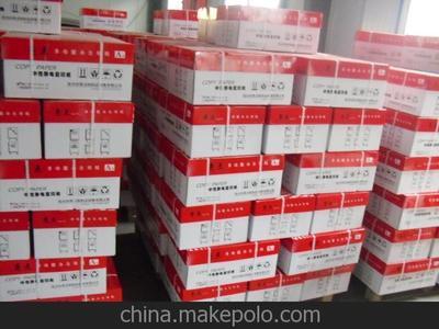 兗州市亮點紙制品銷售 專業(yè)A4辦公復(fù)印紙批發(fā)零售廠家直銷，圖片大全展示