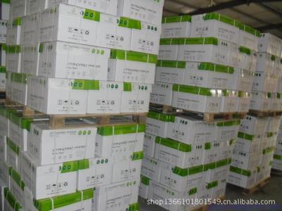 供應亮點書神OEM復印紙 全規格覆蓋，品質之選