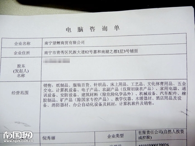 學生營養(yǎng)改善計劃招標亂象 紙品、服裝企業(yè)中標，食品安全何在？